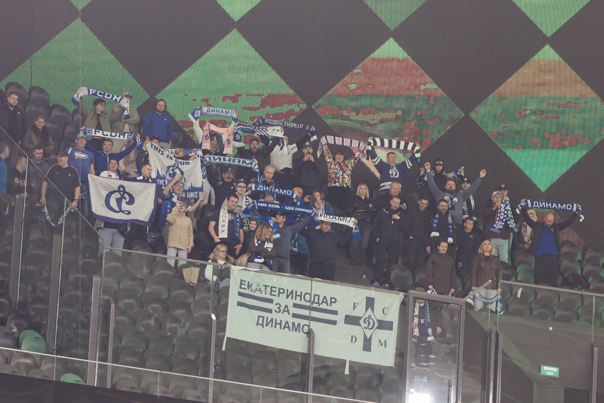 Reportaje fotográfico del partido de Copa visitante contra Krasnodar