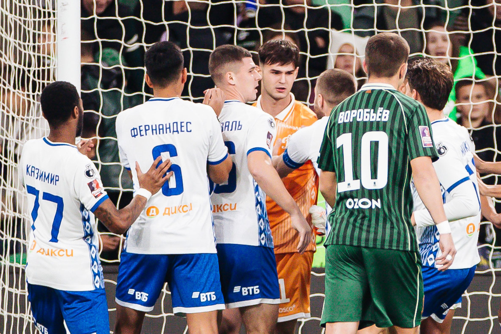 Reportaje fotográfico del partido de Copa visitante contra Krasnodar