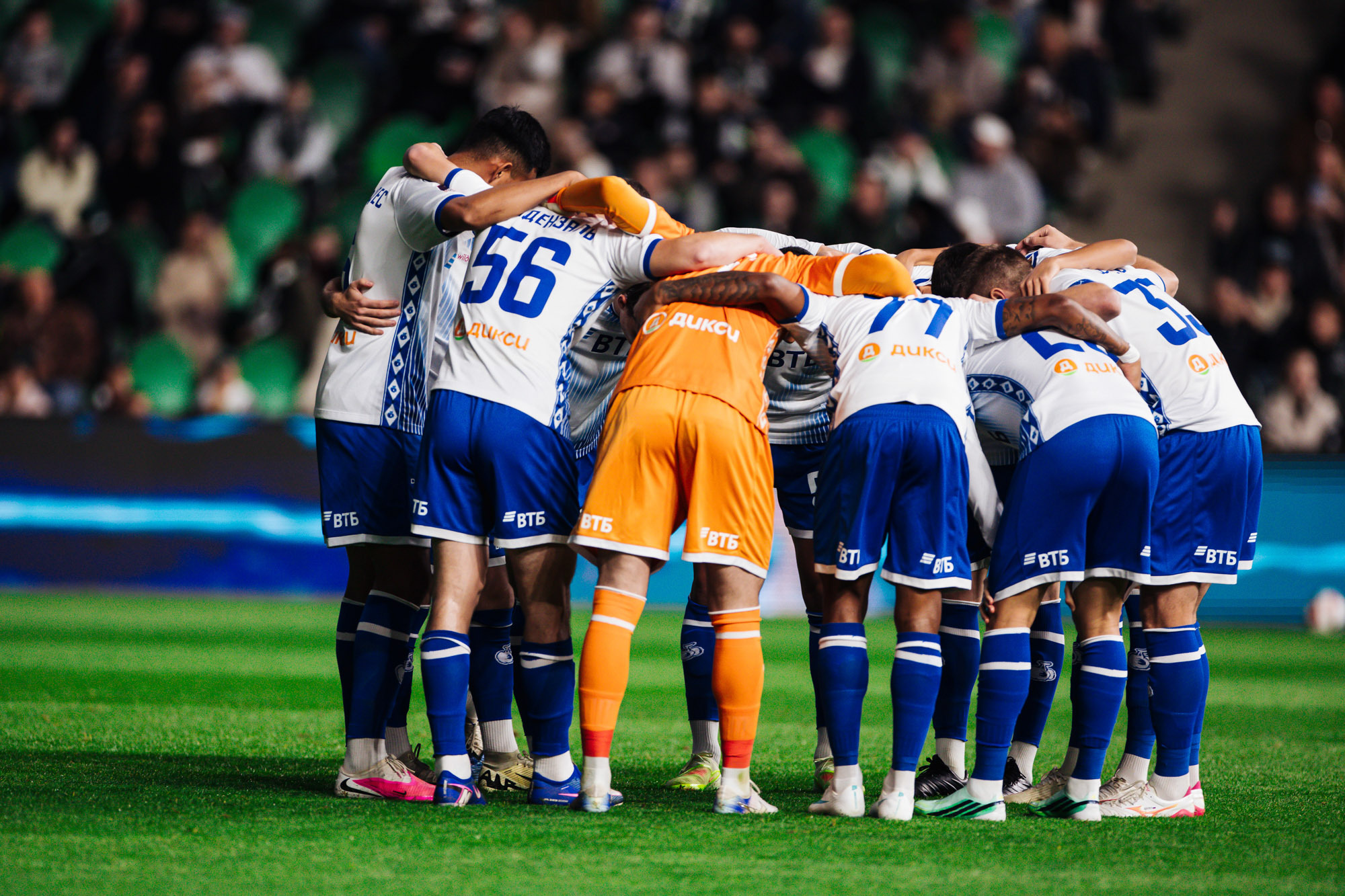 Reportaje fotográfico del partido de Copa visitante contra Krasnodar