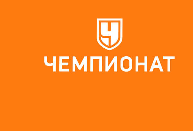 «Чемпионату» — 10 лет