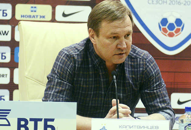 Юрий Калитвинцев: Хотели порадовать болельщиков и себя