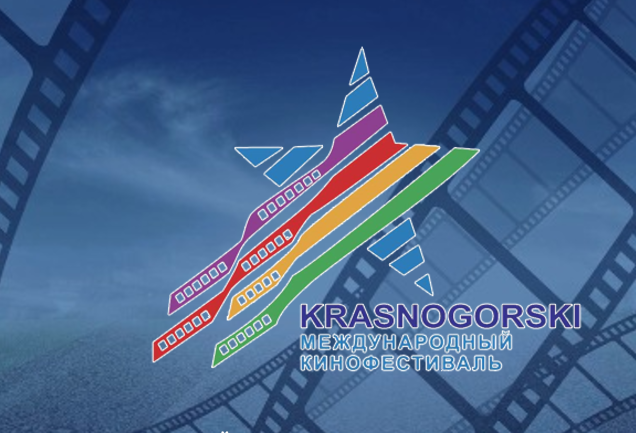 «Динамо-ТВ» - на Международном фестивале спортивного кино «Красногорский» 