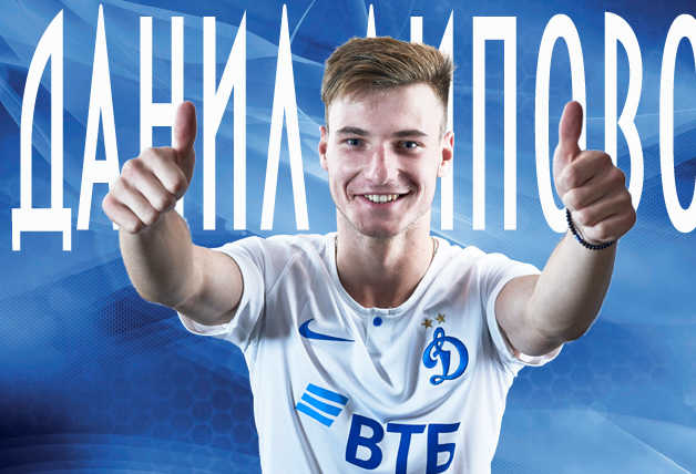 С Днём Рождения, Данил!