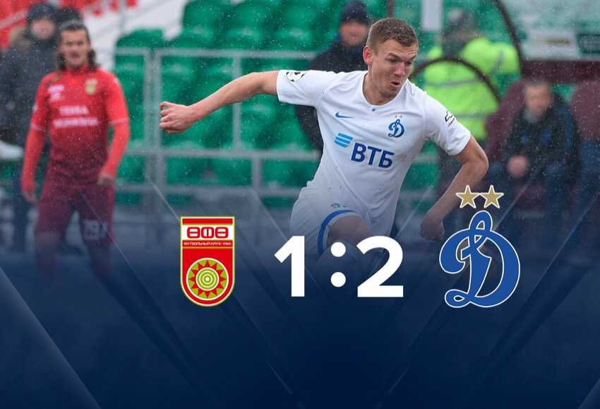 FC Ufa vs Dynamo – 1:2 