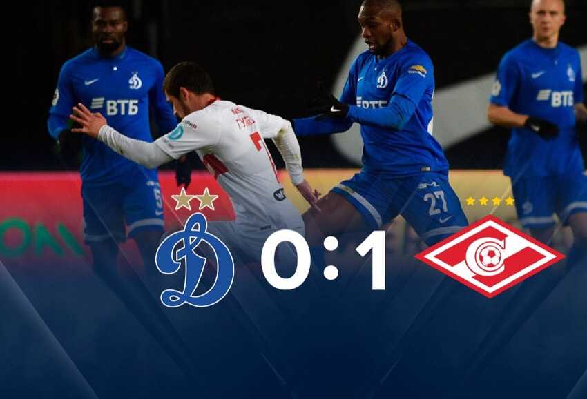 Роковой «стандарт» 