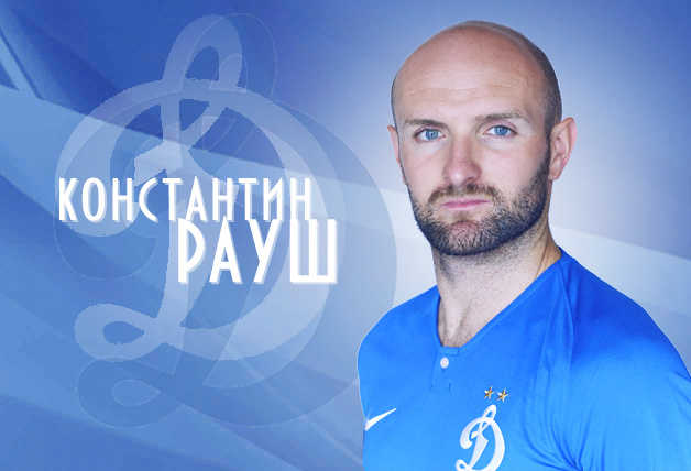 С Днём Рождения, Константин!