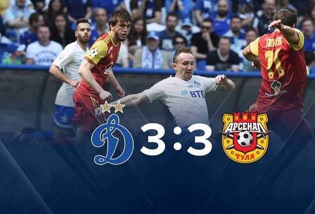 Dynamo vs Arsenal – 3:3 