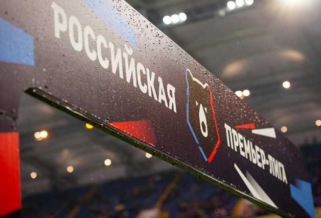 New season starts in Tula