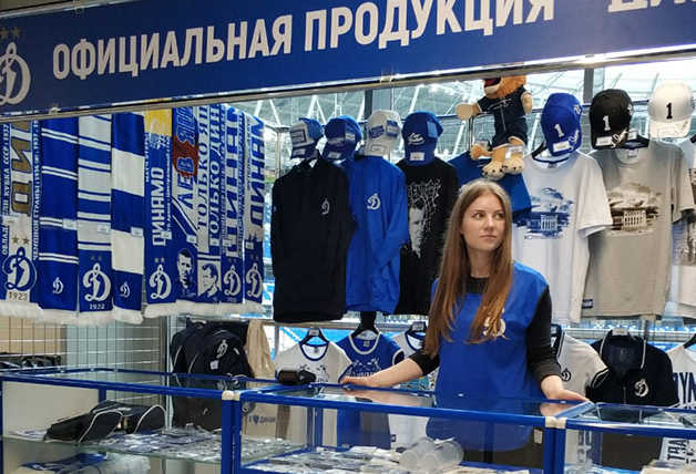 Динамо Минск Купить Атрибутику