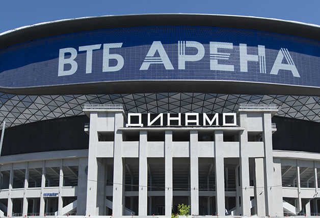 С Днём Рождения, Стадион!