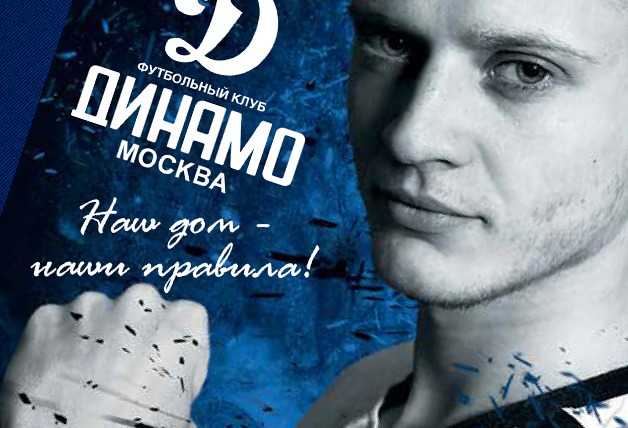 Себастиан Шиманьски: Впереди ещё треть чемпионата – будем биться!