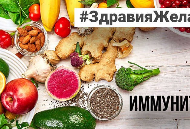 #ЗдравияЖелаю, дорогой болельщик! 