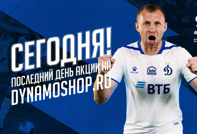 Скидка 30% на весь ассортимент!