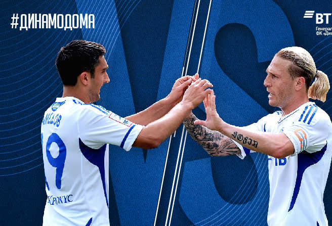 Воронин vs Самедов! Супервыпуск #ДинамоДома