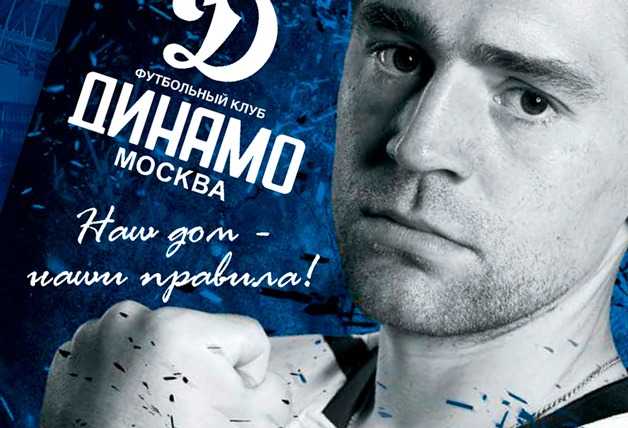 Кирилл Панченко: Овчинникову желаю удачи. Но после матча с нами