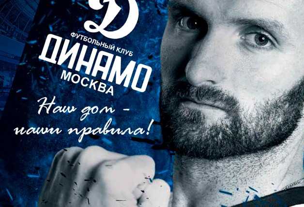 Константин Рауш: Гол в Грозном – сильные эмоции. Надеюсь, вскоре вновь их испытать