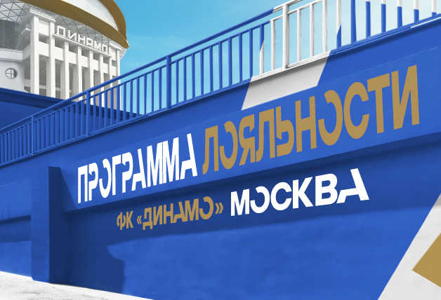 Итоги октябрьского розыгрыша среди участников программы лояльности