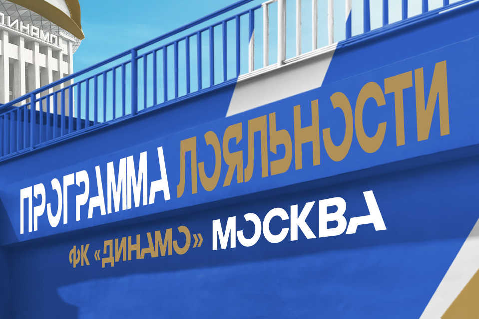 Итоги февральского розыгрыша среди участников программы лояльности