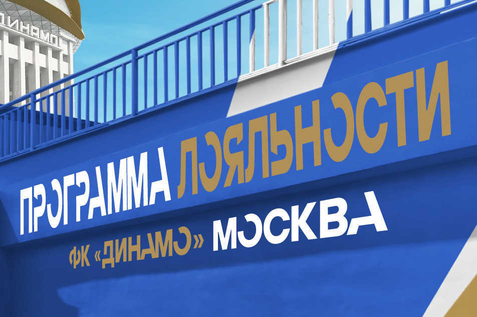 Итоги мартовского розыгрыша среди участников программы лояльности