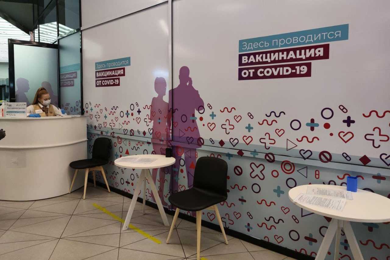 Пункт вакцинации против коронавируса открылся на «ВТБ Арене»