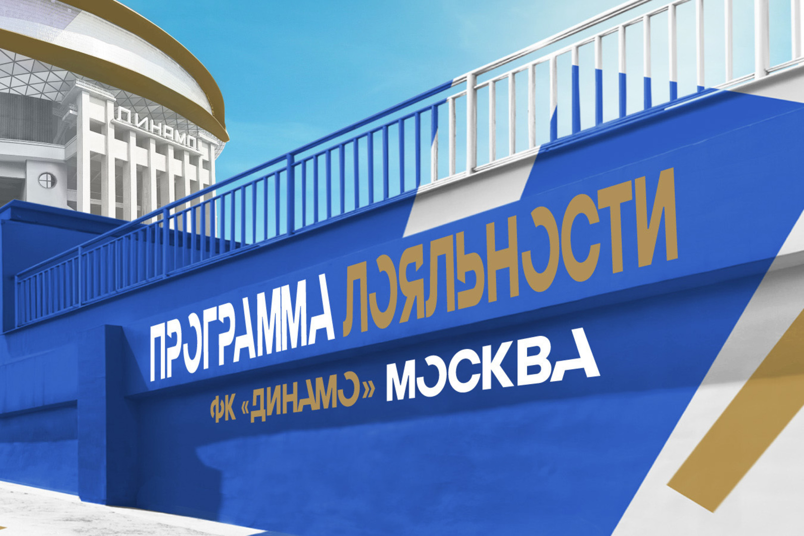 Итоги апрельского розыгрыша среди участников программы лояльности