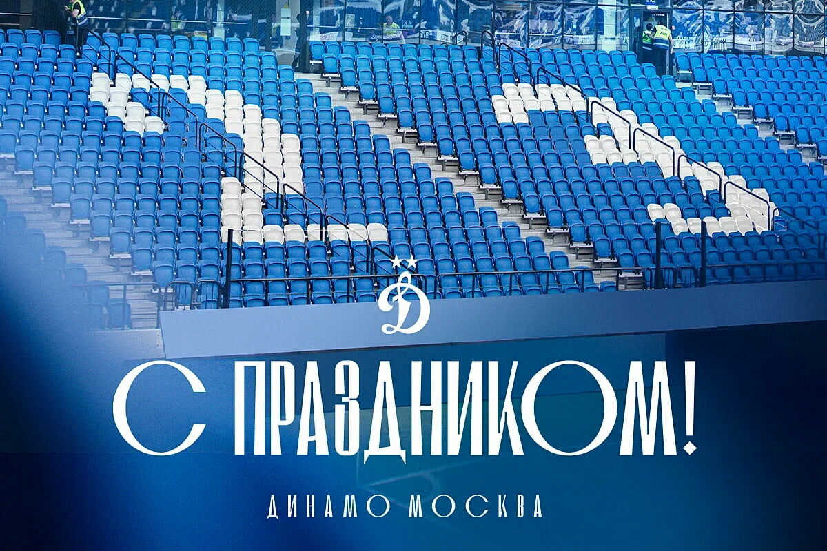 С Днём защитника Отечества!