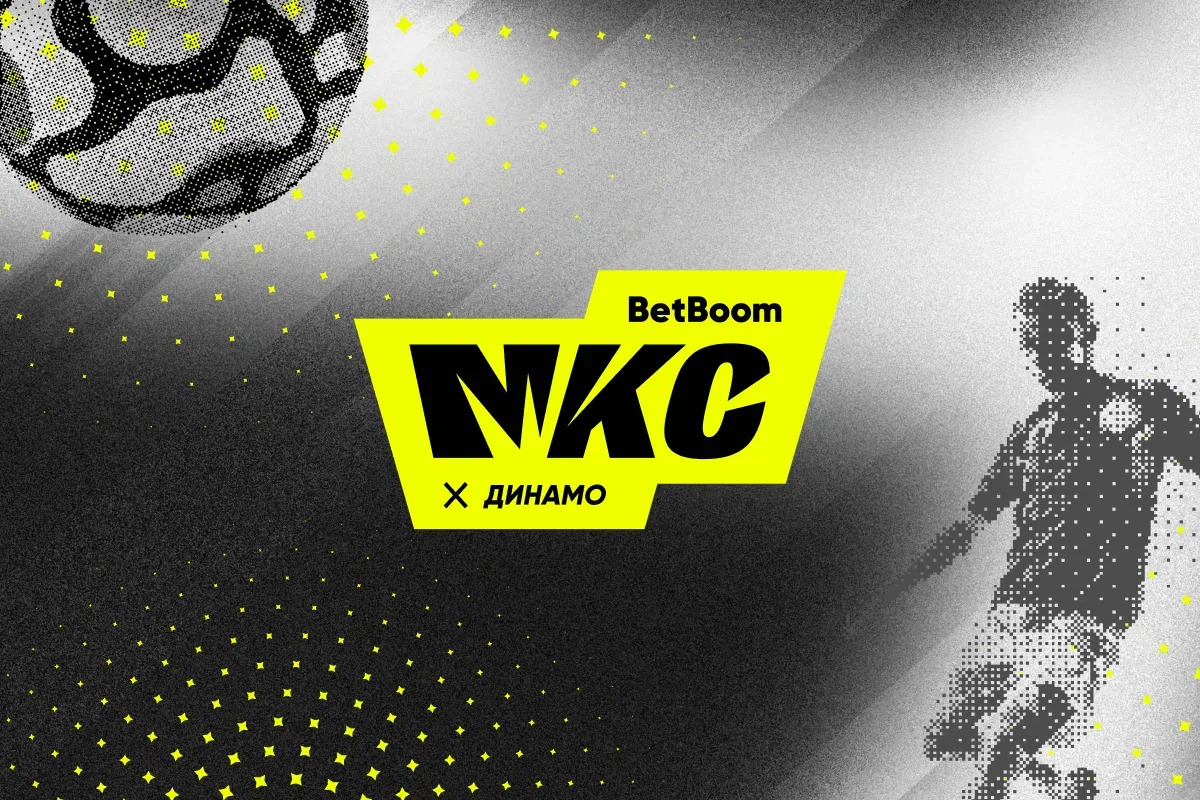 Начинается продажа билетов на BetBoom Московский Кубок Селебрити 2023