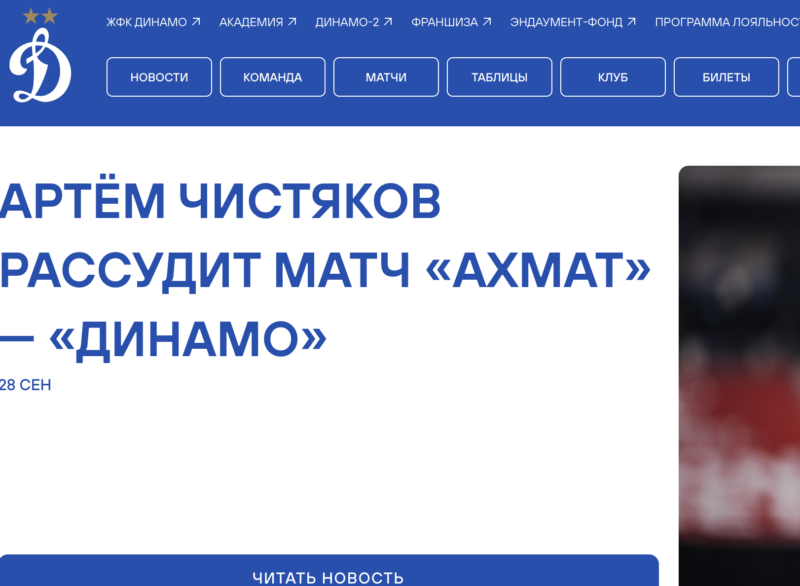 Тест