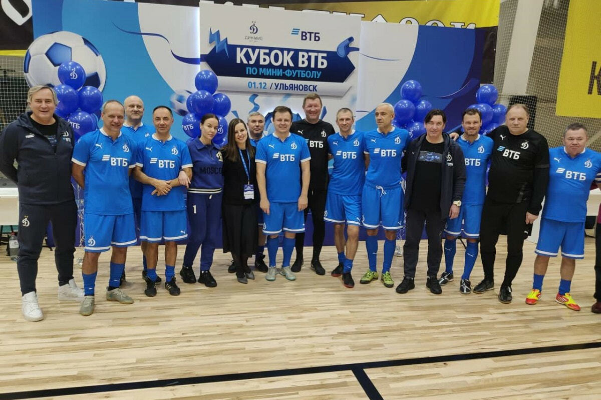 Los veteranos del Dynamo participaron en la Copa VTB entre las estructuras de poder en Uliánovsk.