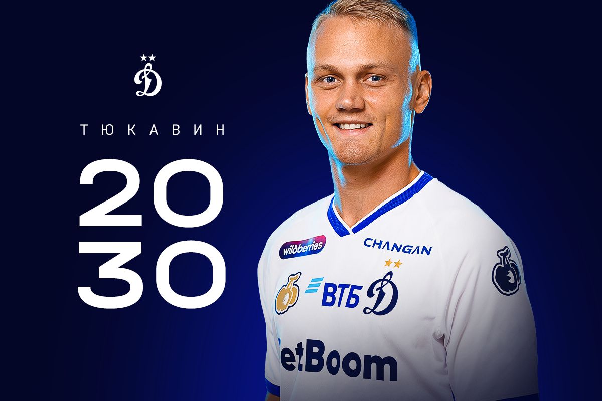 Dynamo y Konstantin Tyukavin renovaron su contrato