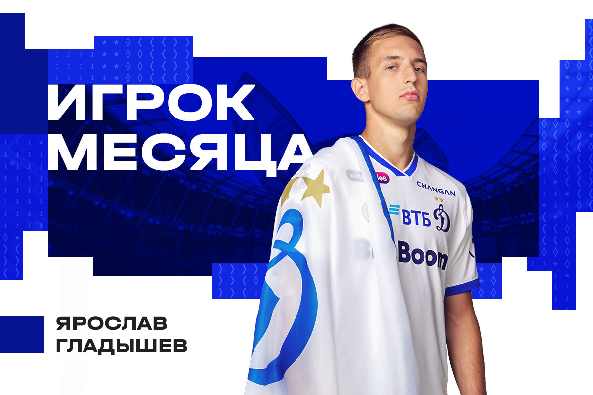 Yaroslav gladyshev-Jugador del mes en abril-mayo