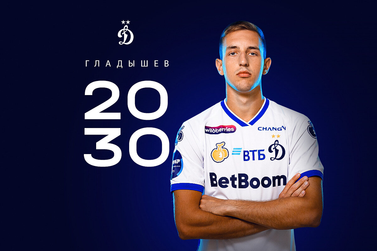 El Dynamo renovó el contrato con Yaroslav Gladyshev