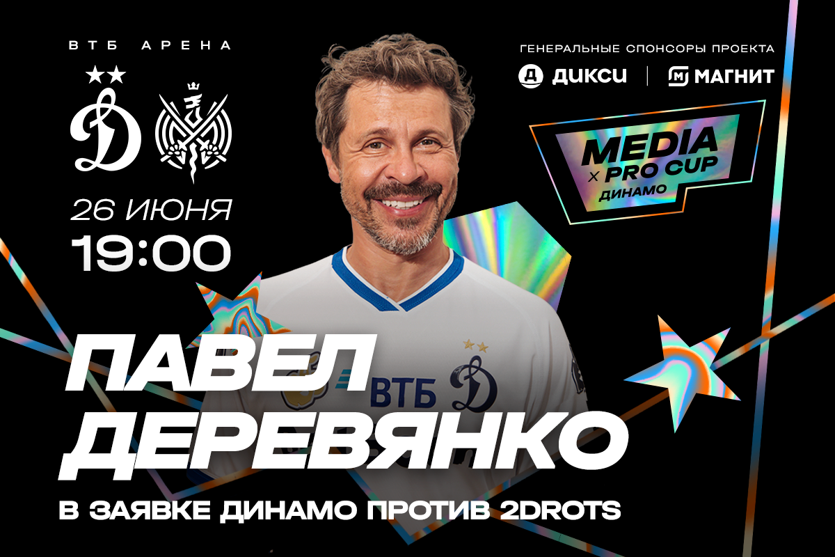 Pavel derevenko está de vuelta en el negocio