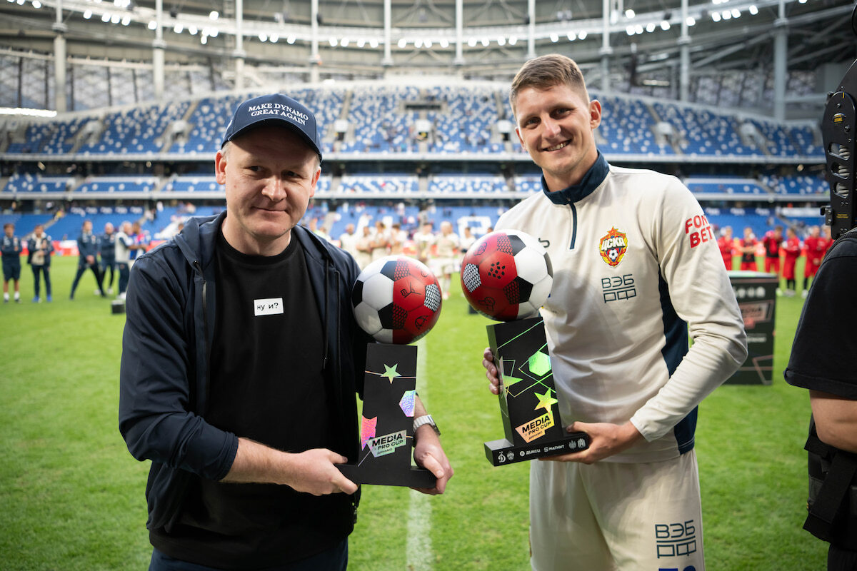 «Динамо» и ЦСКА стали победителями Media x Pro Cup