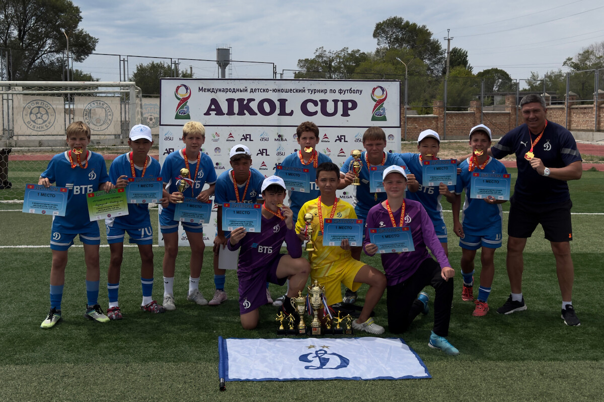 El equipo de la escuela de fútbol "Dynamo" de Almaty se convirtió en el ganador de la Copa Aikol