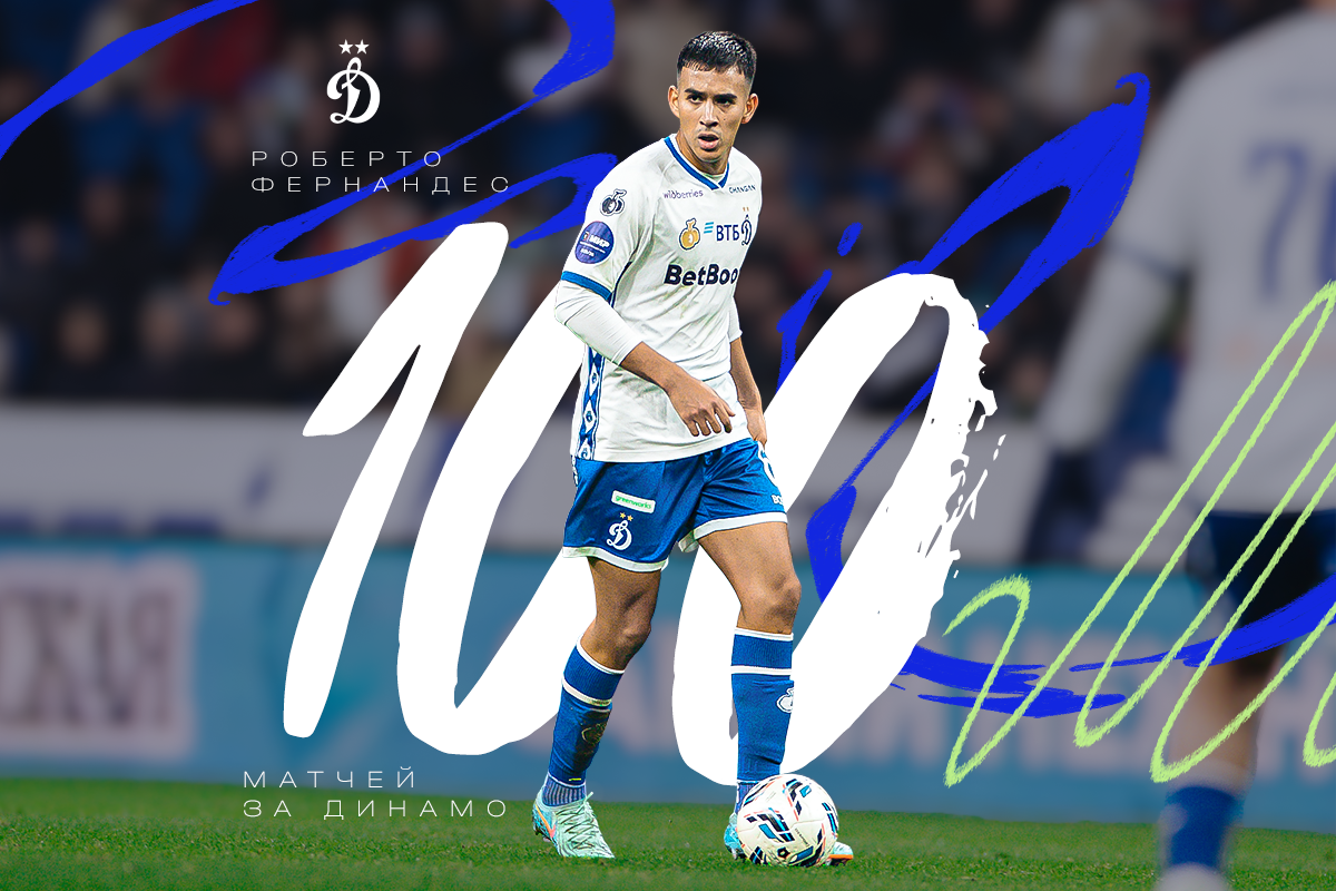 Roberto Fernández celebra su centésimo partido para el Dynamo