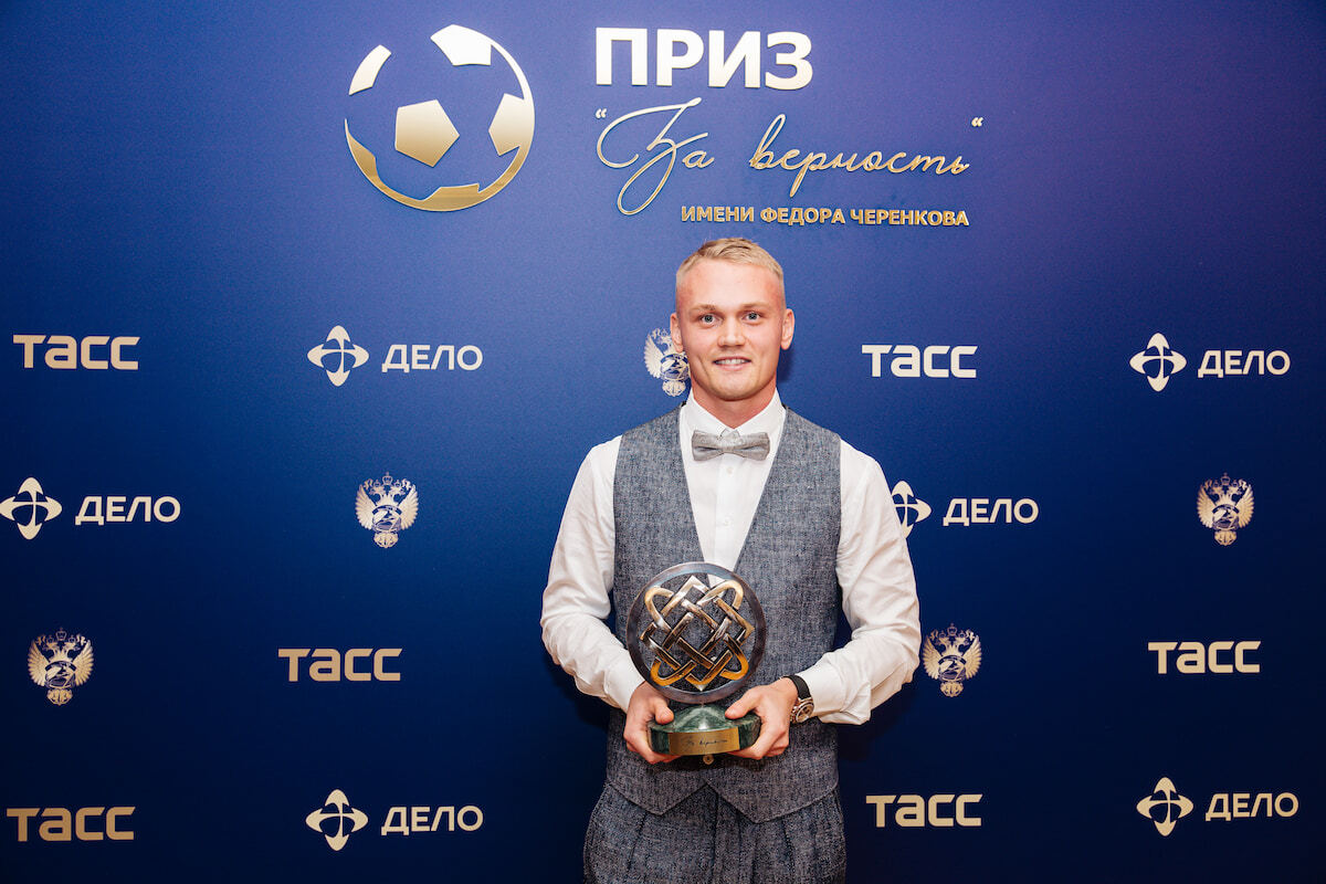 Константин Тюкавин получил приз «За верность»