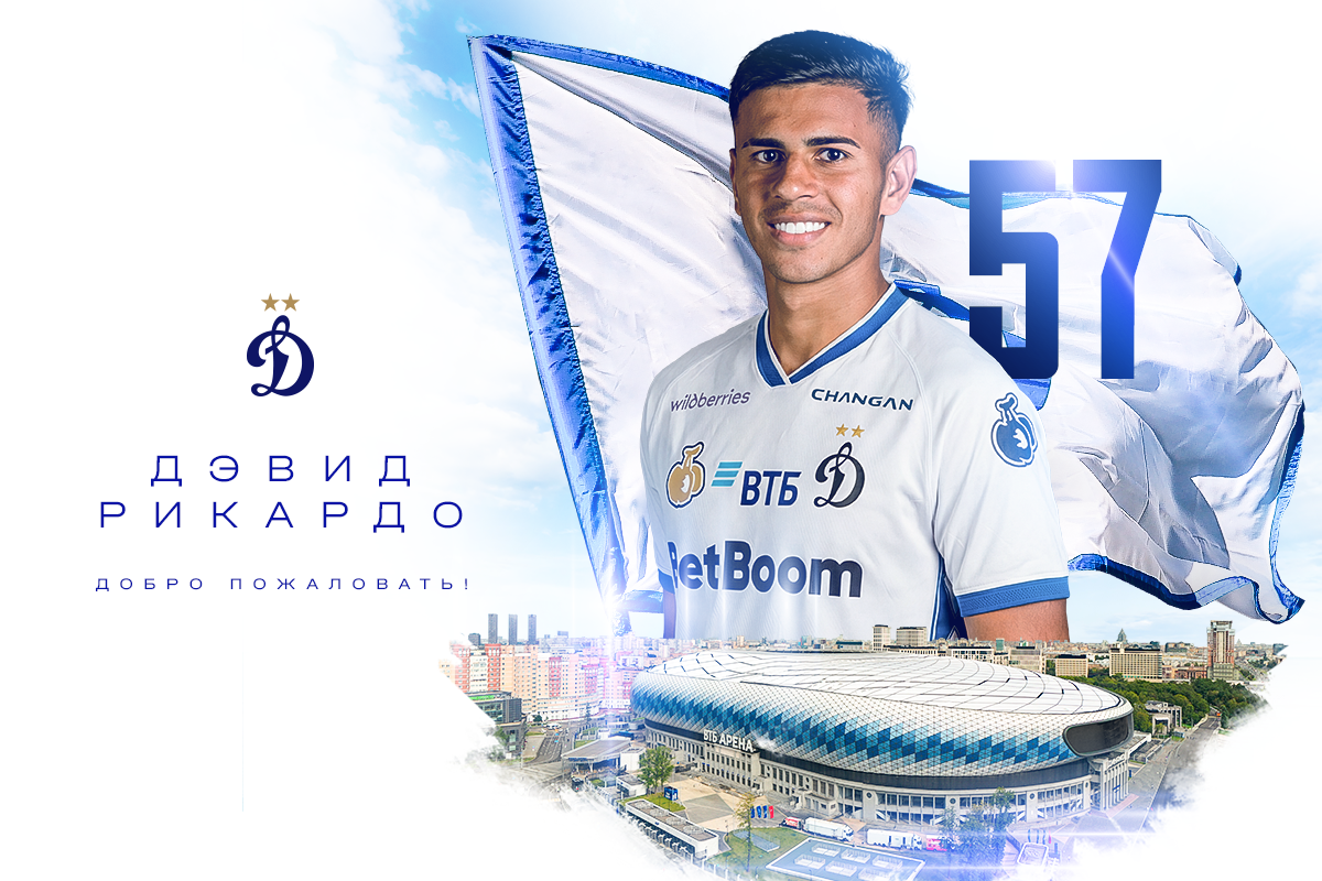 David Ricardo moved to Dynamo