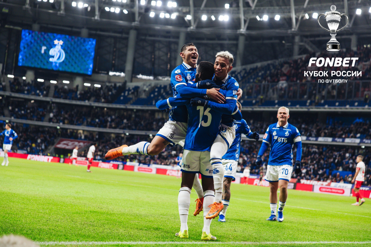 Dynamo derrotó al Spartak en el primer partido de semifinales