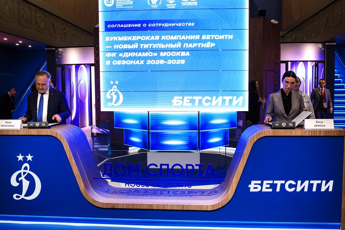 BETCITY is the new title partner of Dynamo in the seasons 2026-2029