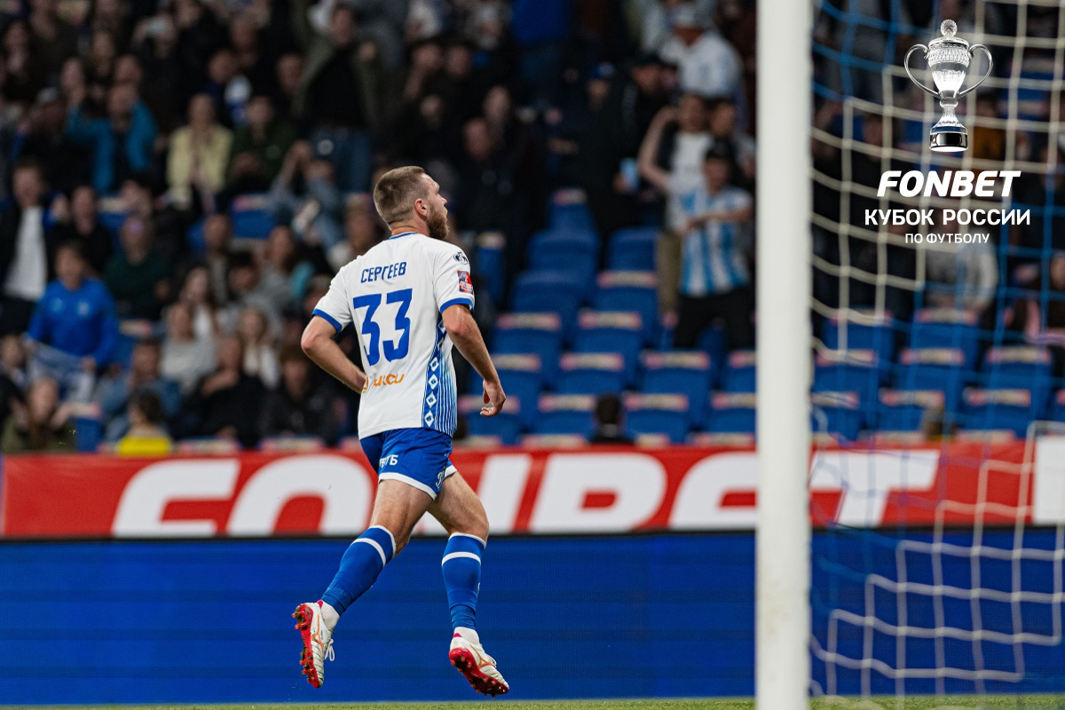 Ivan Sergeev repitió el récord de goles en los sorteos de la Copa de Rusia