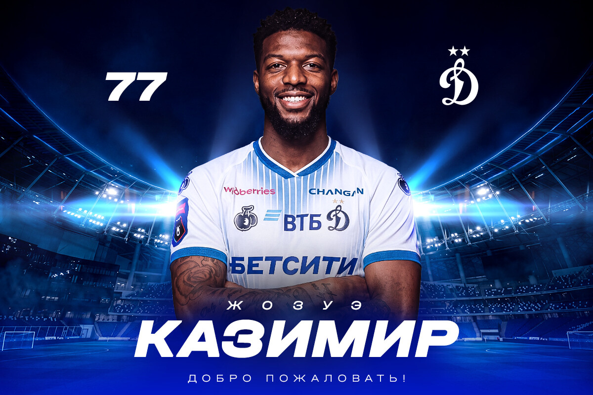 Dynamo loaned a participant of the 2026 World Cup, Josue Casimir