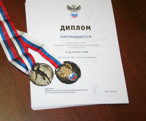 Дублерам вручили серебро
