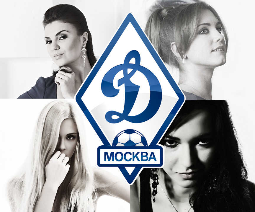 Мисс «Динамо» - 2013