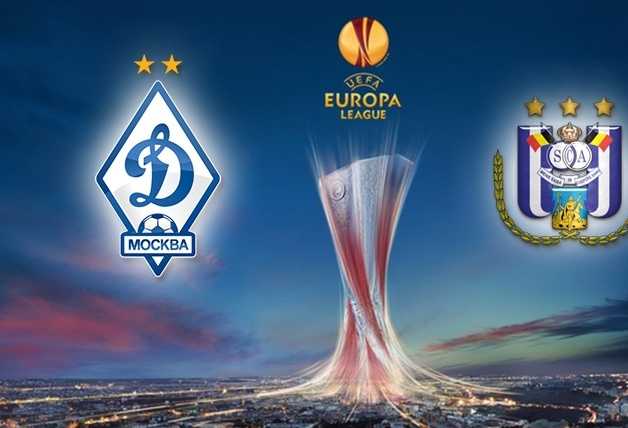«Динамо» vs «Андерлехт». Live перед матчем!