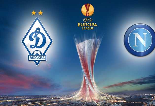 «Динамо» vs «Наполи». Live перед матчем!