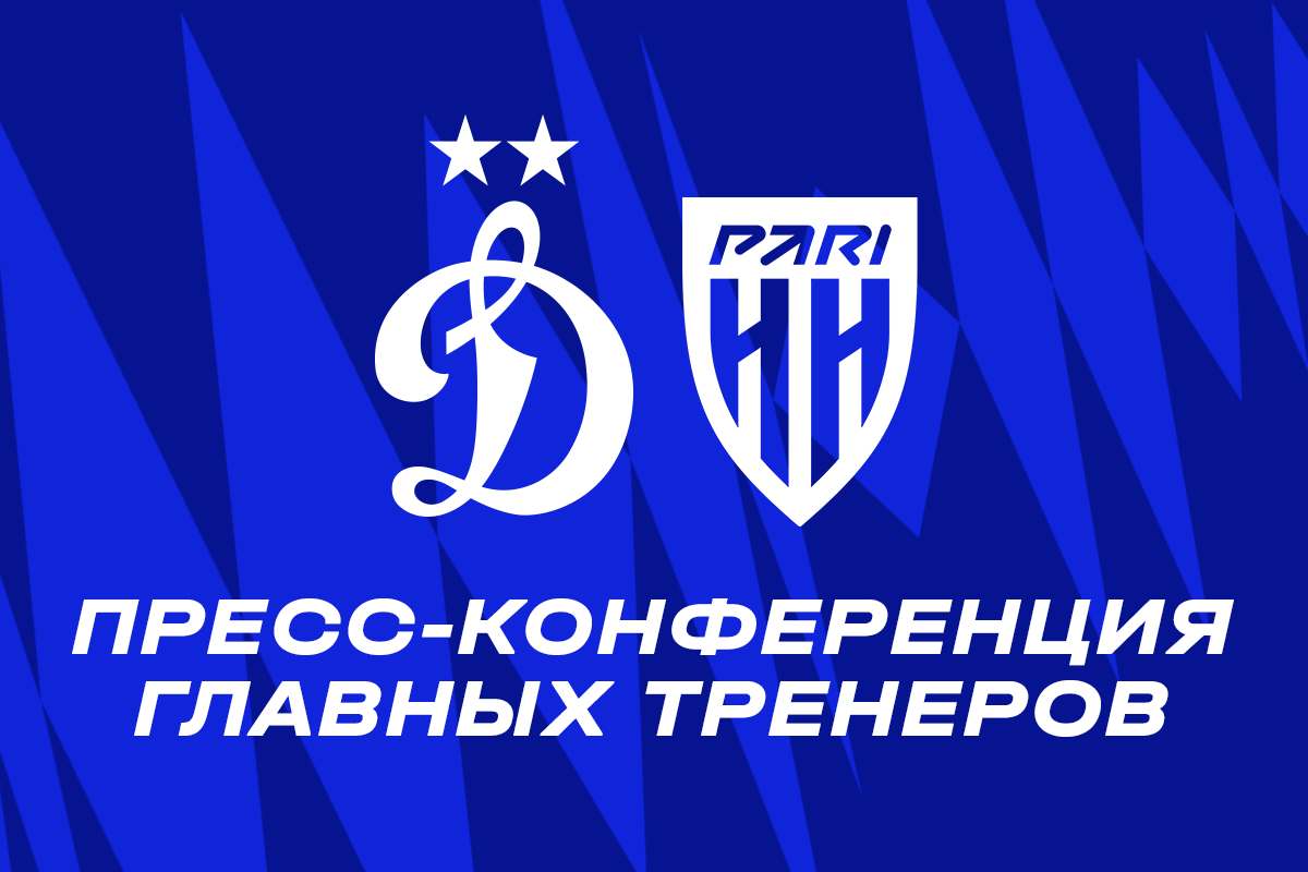 Press conference after Dynamo vs Pari NN game