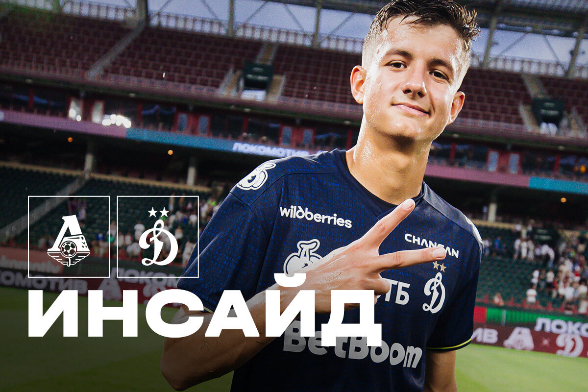 "Inside": salida a Cherkizovo, seis goles marcados y la victoria sobre Loko