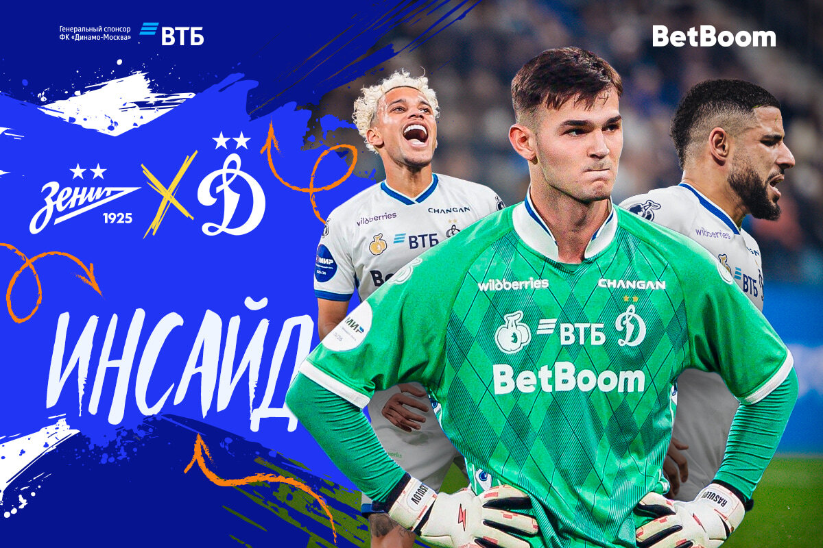 "Inside": salida a San Petersburgo, gol de Bitello y derrota