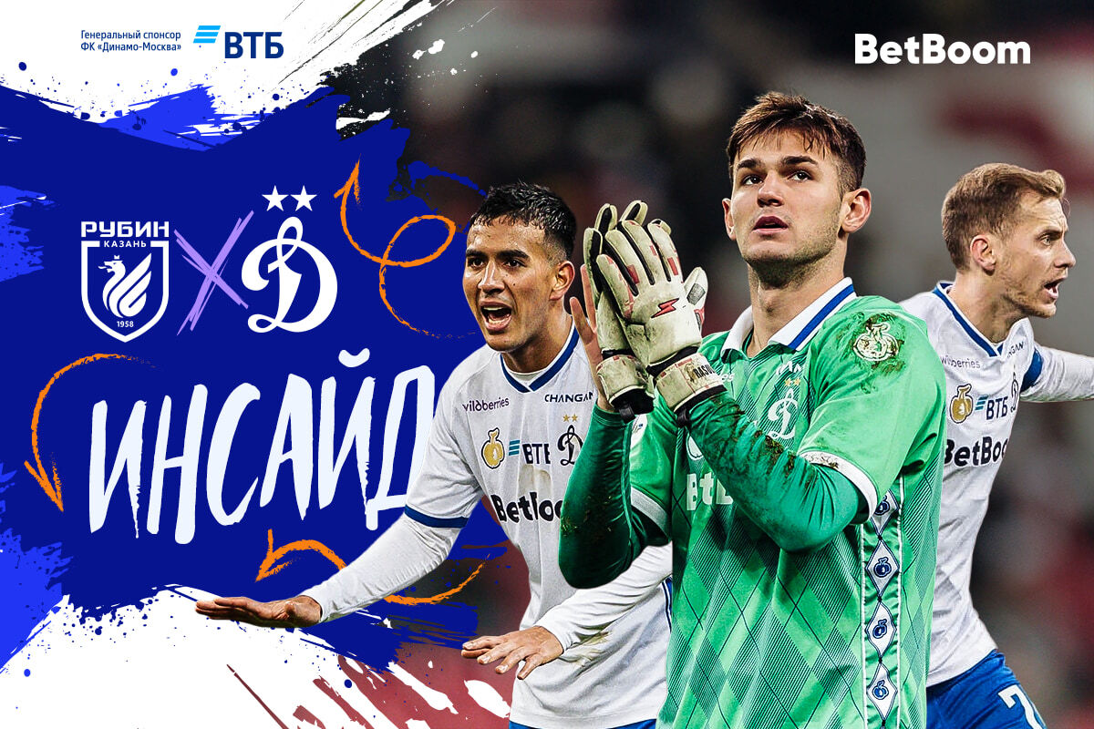 "Inside": empate en Kazan